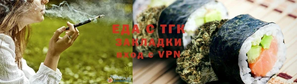 MESCALINE Богородицк