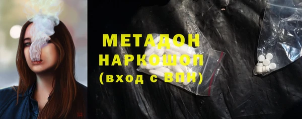 мефедрон VHQ Верея