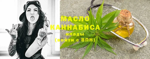 MESCALINE Богородицк