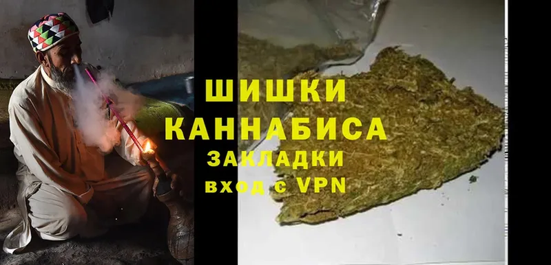 это наркотические препараты  blacksprut ссылка  Бошки Шишки SATIVA & INDICA  Белово  как найти наркотики 